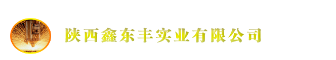 貴州黔力械設(shè)備有限公司-貴州貴陽(yáng)起重設(shè)備